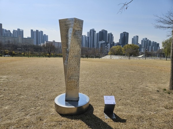 김정도, 고통의 신비 (사진제공=서울시)