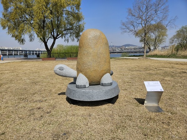 노준진, 거북이 (사진제공=서울시)