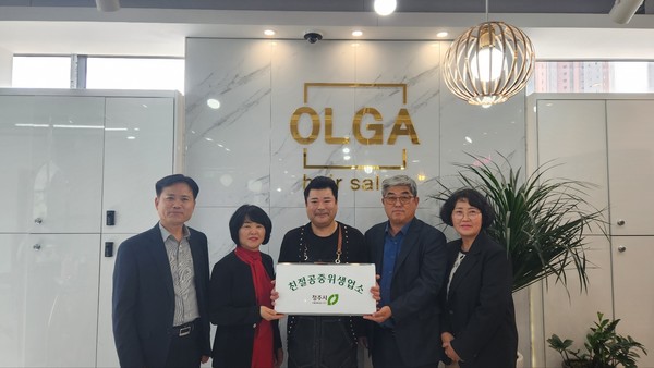 2024년 상반기 친절 공중 위생 업소 선정 [청주시=사진제공]