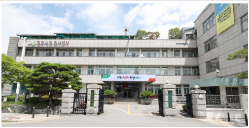 청주시청 [청주시=사진 제공]