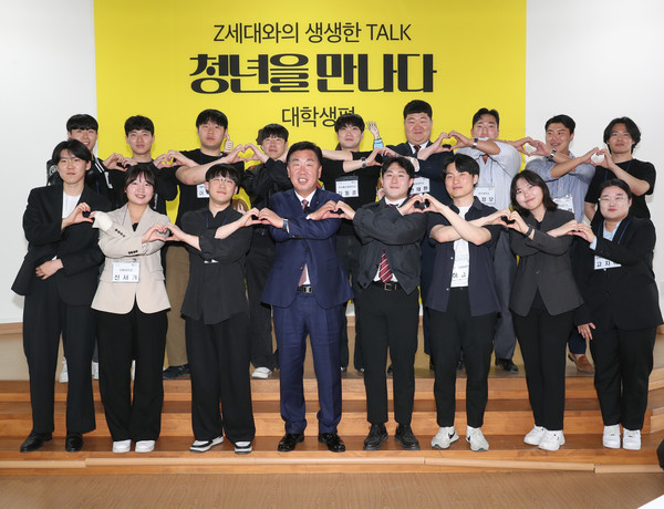 Z세대와 생생 TALK [청주시=사진 제공]