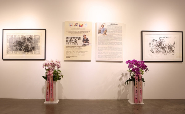 레노어 R.S. 림 작가 프로필 (사진=주한필리핀대사관)