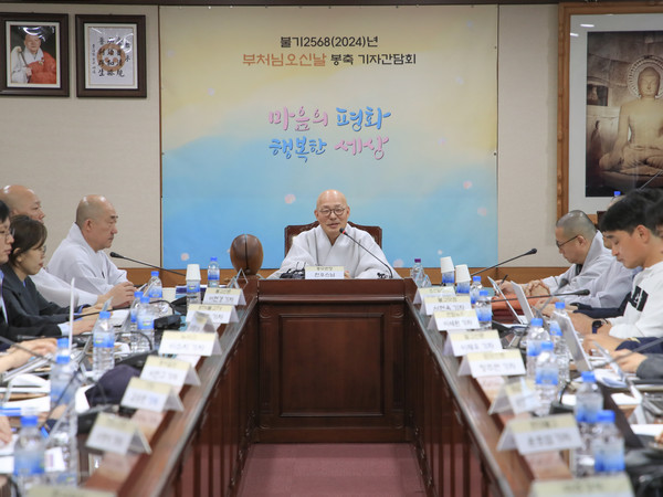 부처님오신날 봉축 기자간담회, 사진은 대한불교조계종 총무원장 진우스님(가운데) (사진제공=대한불교조계종)