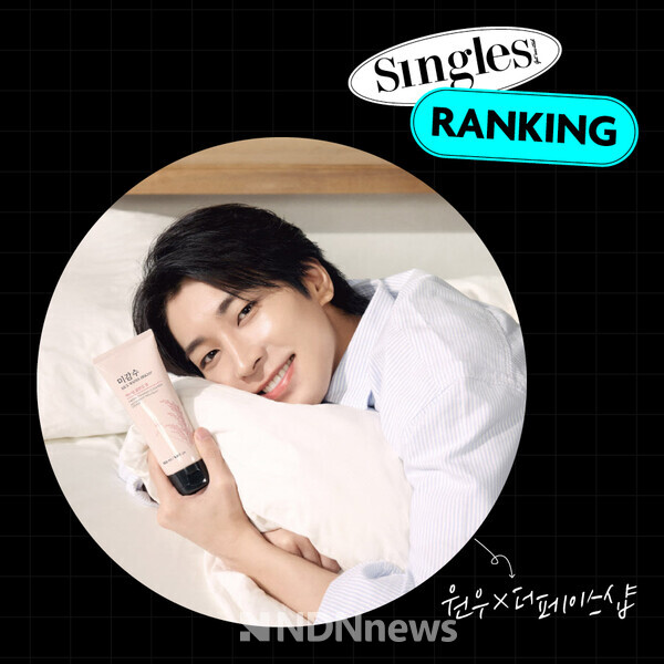 세븐틴 원우 / 사진제공 - 싱글즈