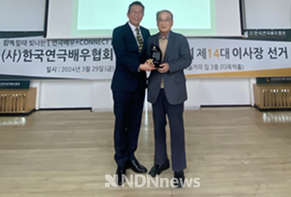 임대일 이사장이 배우 이순재에게 공로패를 수여하고 있다.[사진=한국연극배우협회]