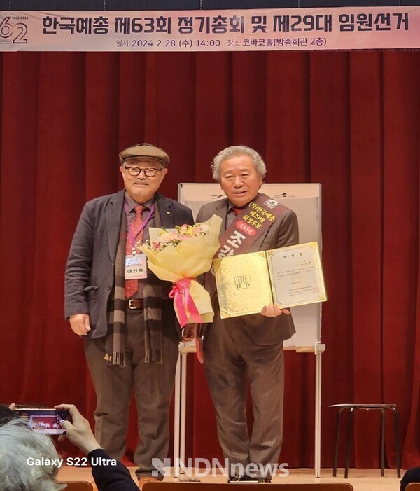 사진 / 당선증을 받고 기념사진 촬영하고 있는 조강훈 회장