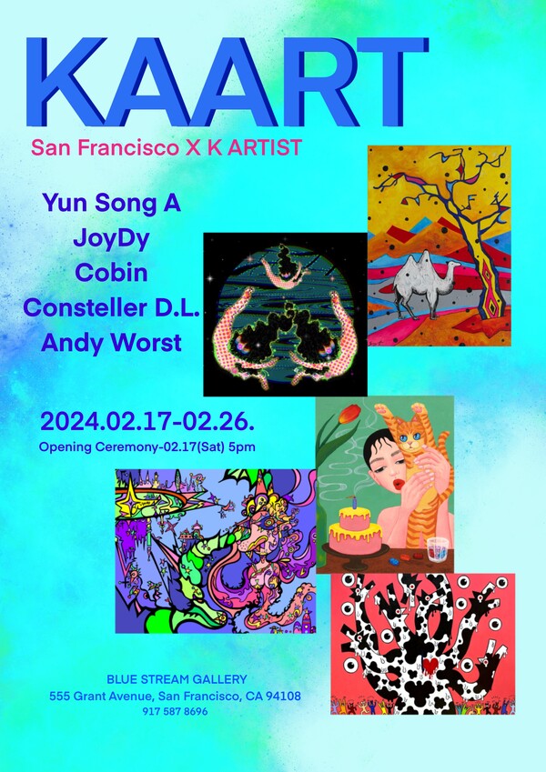 K아티스트 샌프란시스코 전시 포스타 공개 / 사진제공-송아화실
