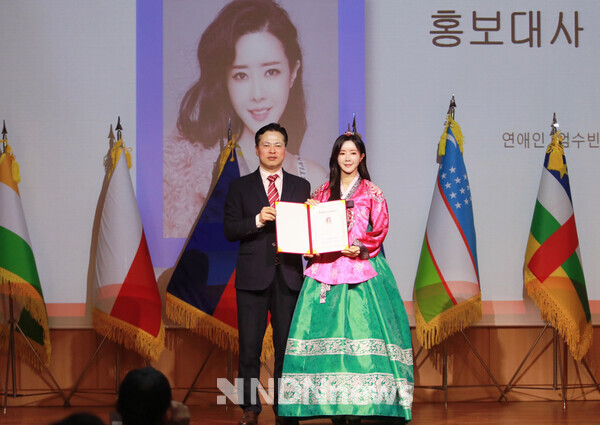 사진 / 배우 엄수빈, 국제다문화협회 홍보대사 위촉