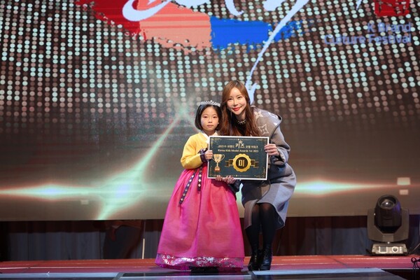 2023 K브랜드키즈모델 선발대회 미, 석보미 양