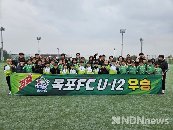 목포 FC U12 제 48회 전남 학생종합체육대회 초등축구 우승/사진=독자제공