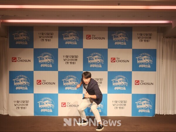 '제갈성량' 출연한 TV조선 사회 공헌 프로그램, '부뚜막 소금' 제작 발표회[사진=엔디엔뉴스]