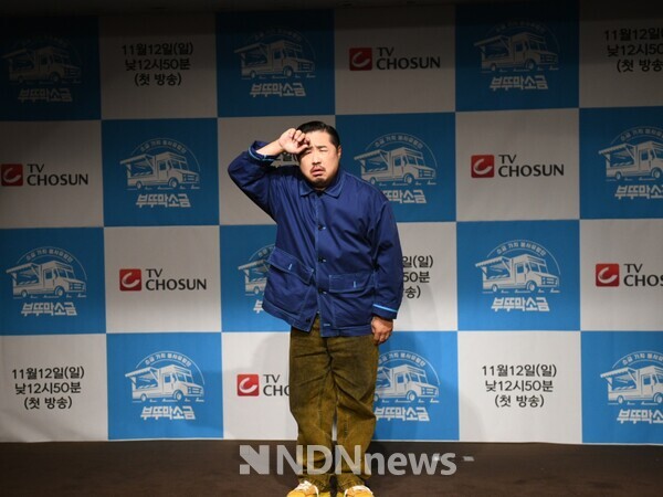 '개그맨 강재준' 출연한 TV조선 사회 공헌 프로그램, '부뚜막 소금' 제작 발표회