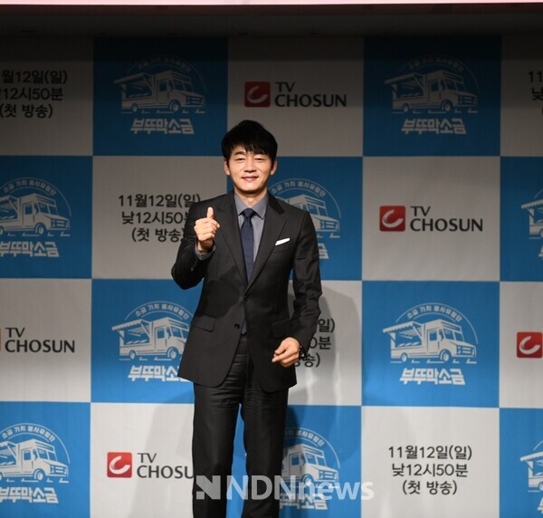 배우 김승수가 이끄는 TV조선 사회 공헌 프로그램,  '부뚜막 소금'[사진=엔디엔뉴스]