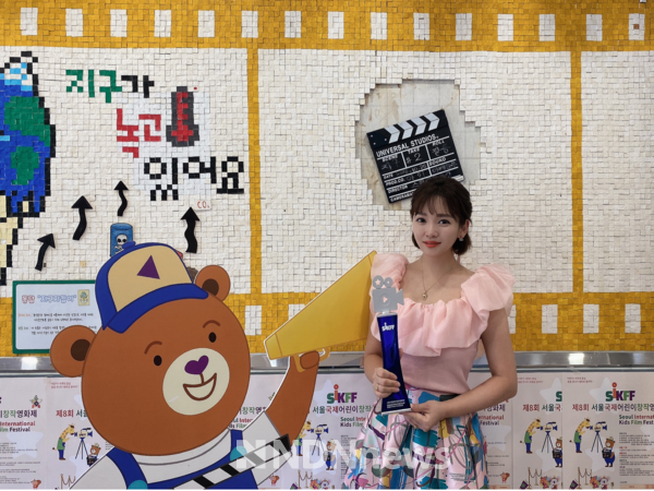 사진 / 서울국제어린이창작영화제 홍보대사 윤송아