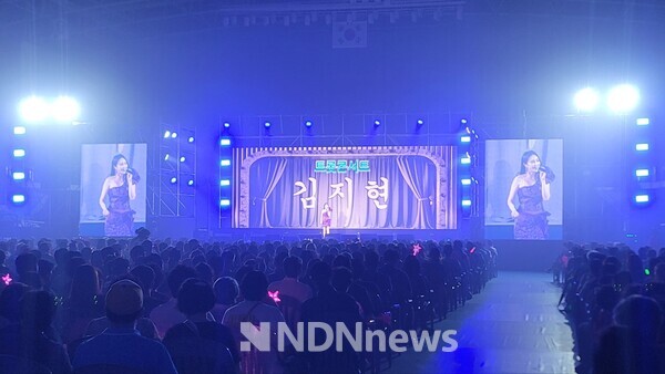 앵콜요정 트롯가수 김지현[사진=엔디엔뉴스]