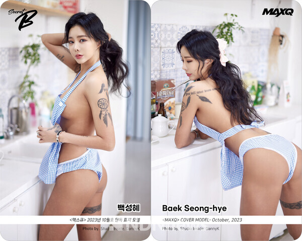 백성혜의 아름다운 화보 / 사진제공 = 맥스큐