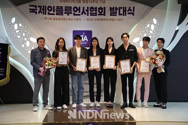 국제인플루언서 홍보대사 위촉 YTM Family 소속 패션모델 "임태희.이현진.김민서.박시현.김동혁"(가운데) 위촉 기념사진촬영하고 있는모습 / 사진제공 = 김서중