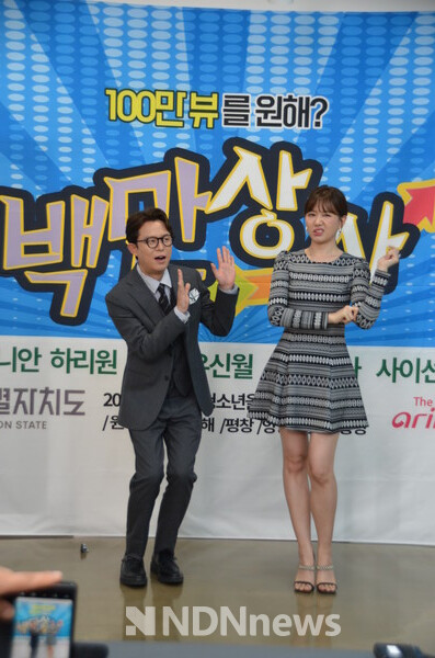 HOT 맴버 토니안 "백만상사" 대표와 베트남 배우출신 1,300만 팔로우를 거느리고 있는 하리원이 본부장을 맡아 위트있는 프로그램을 진행하고 있는 모습 / 사진제공 = 네모미디어