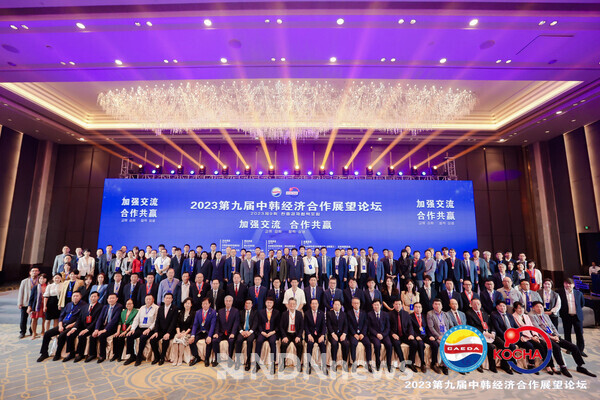 중국 허베이성 탕산시에서 제9차 한중경제협력포럼 단체 기념사진촬영 / 사진제공 = 인터비디엔터테인먼트