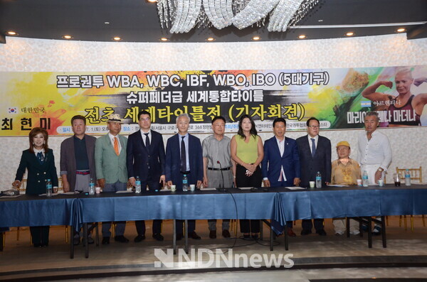 최현미 챔피언 기자회견 기념사진촬영 / 사진촬영 = 김인식 기자