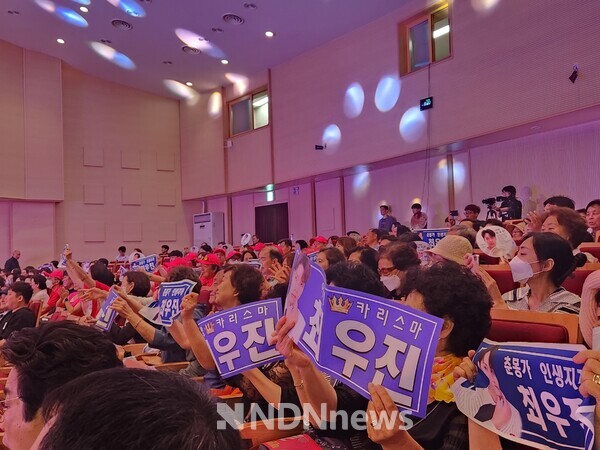 6월 25일 오후 3시 안산 올림픽 기념관에서 열린 '안산시민과 함께하는 K-트롯콘서트' 에서 관람객들이 연호하고 있다.[사진=엔디엔뉴스]  