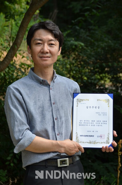 제9회 남양주영화제 남우주연상 수상, 배우 김주연 / 사진촬영 = 김인식 기자