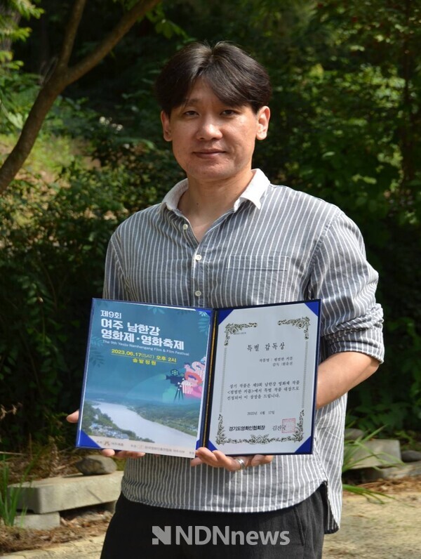 영화 "평범한커플" 원유진 영화감독 " 특별상 수상 사진촬영 / 사진촬영 = 김인식 기자