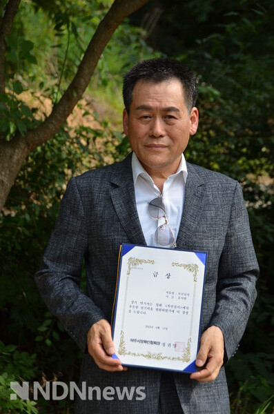 제9회남한강영화제에서 영화 "목민심서"에 출연해 우수한여기력을 인정받아 금상 수상한 배우 윤서방 / 사진촬영 = 김인식 기자