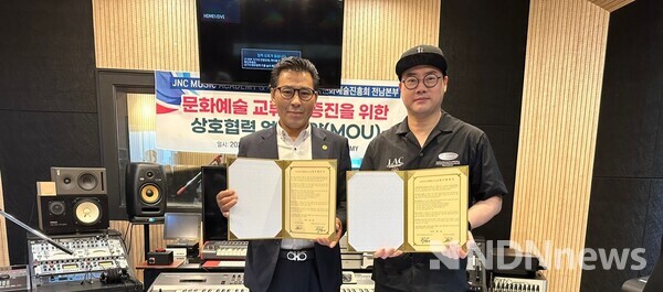 (사) 한국문화예술진흥회 전남본부ㅡJNC MUSIC ACADEMY 업무협약 체결/사진=한국문화예술진흥회 전남본부 제공