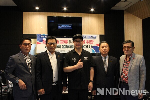 업무협약식후 관계자 기념촬영/사진=한국문화예술진릉회 전남본부 제공