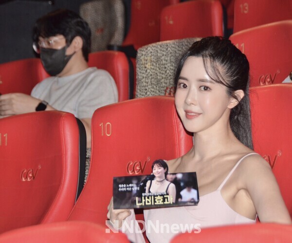 영화"나비효과" 기자간담회에 초청받아 참석하며, 사진촬영에 응하고 있는 엄수빈 / 사진제공 = 엔디엔뉴스