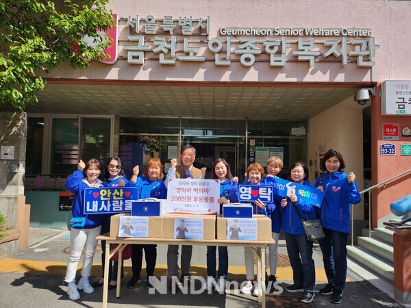 영탁 팬클럽 "영탁이 딱이야 안산내사람들"이 금천 복지관을 찾아 성금과 생필품을 전달하고 있다.[사진=안산내사람들]