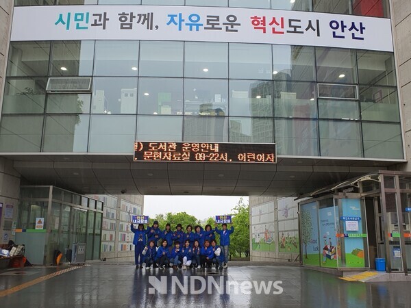 영탁이 딱이야 안산내사람들, “호수공원과 주변 환경정화 활동” 펼쳐![사진=안산내사람들]