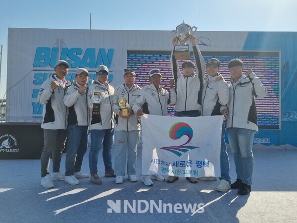 평택시청 요트팀 평택엔젤스 2023 부산 슈퍼컵 국제요트대회 금메달 획득 [사진=평택시]