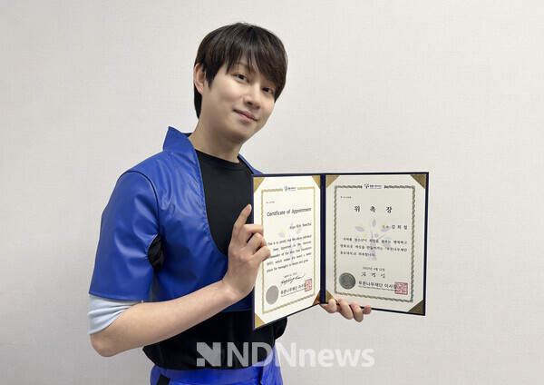 김희철 푸른나무재단 홍보대사 위촉[사진=푸른나무재단]