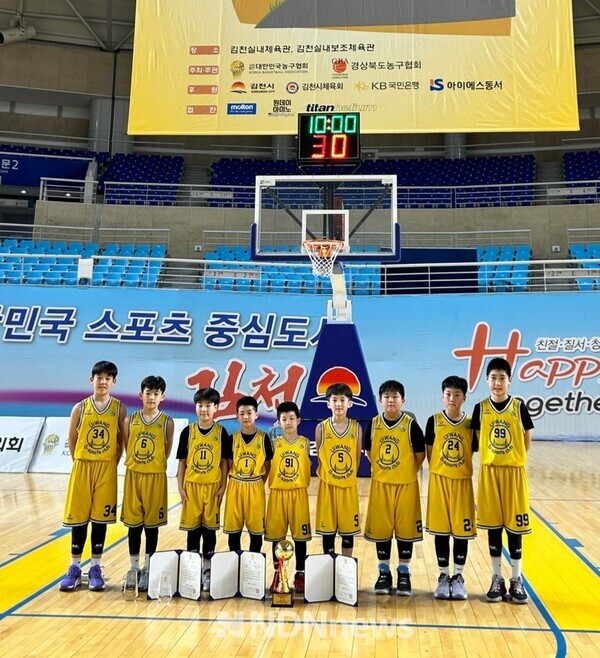 의왕 G-스포츠클럽 농구 우승 [사진=의왕시]