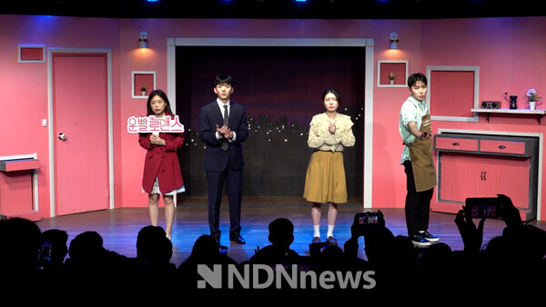 ﻿대학로 로맨틱 코미디 연극 ‘운빨로맨스’, 이벤트 맛집으로 불리며 인기몰이 사진=DPS Company]