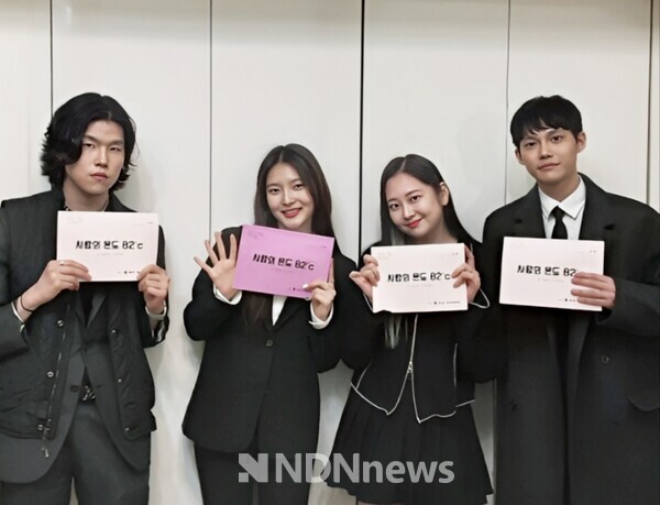 영화 “사랑의 온도 82C” 홍보하고 있는 출연진 / 사진제공 = 인터비디