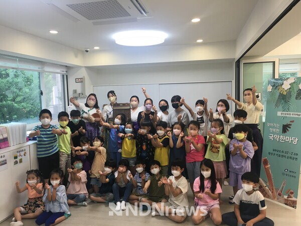 키움센타 학생들 / 사진제공 = 광진문화원 문화사업팀