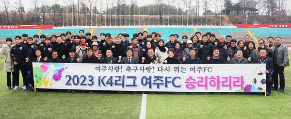 다시 뛰는 여주FC, 26일 거제시민축구단과 개막전 격돌[사진=여주시]