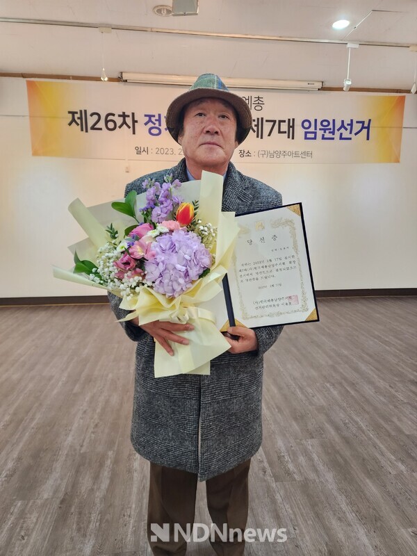 임용석, 제7대 남양주예총(한국예술문화단체총연합회 남양주지회) 회장 당선 기념사진 촬영 / 사진제공 = 남양주예총