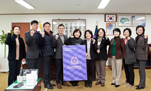 이성희 동안구청장과 직원들이 지난 13일 FC안양 연간회원권을 구매하고 응원 포즈를 취하고 있다. [사진=안양시]