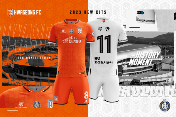 화성FC 홈원정 유니폼 [사진=화성FC ]