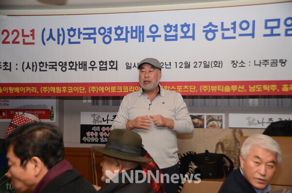 인사말하고 있는 이진영 이사장 / 사진제공 한국영화배우협회