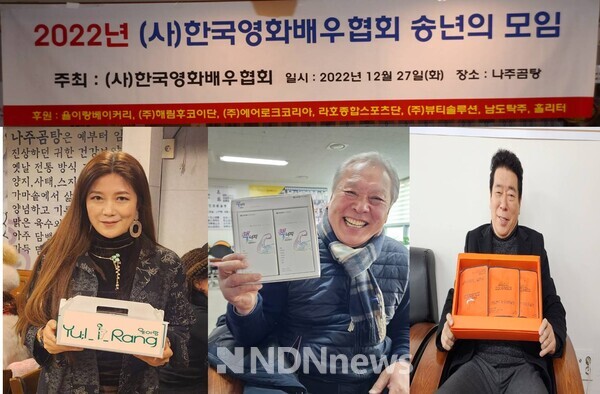 중국영화배우 롼씨엔화(세나), 배우 이석구, 배우 김동현 후훤사 홍보를 해주시고 있다 / 사진제공 영화배우협회