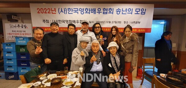 임재국 조명감독, 배우 김동현 부이사장, 이진영 이사장, 한명구 감독, 중국영화배우, 배우 겸 모델 이수진 송년회 기념 사진촬영 / 사진촬영 김인식 기자