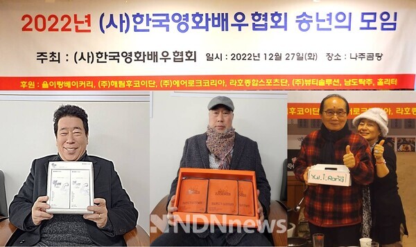 배우 김동현, 이진영 이사장, 배우 김하림 후원사을 위한 홍보를 해주고 있다 / 사진촬영 한국영화배우협회