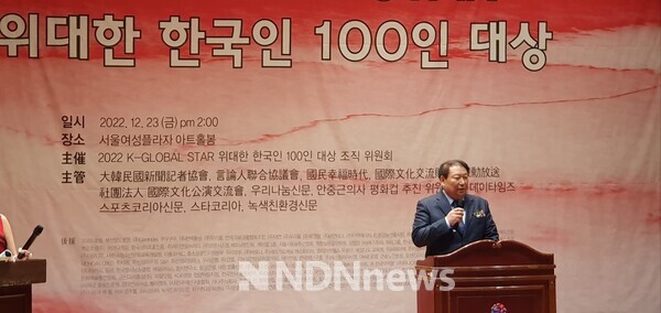 사진 / 대회장 축사하고 있다