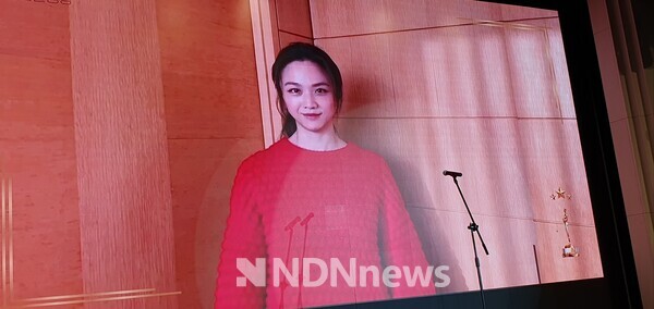 홍콩 최고 스타 탕웨이 영상메세지 상영 / 사진촬영 김인식 기자