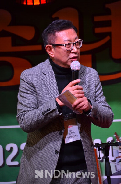 기념식을 진행하고 있는 한국통기타협회 최진수 대표 / 사진촬영 김인식 기자